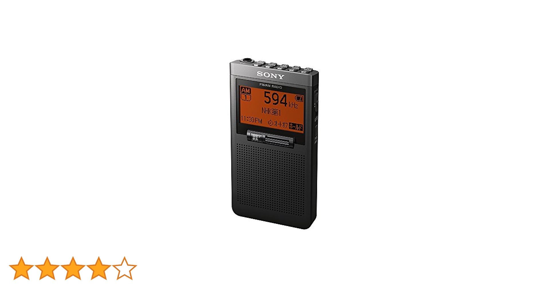 Amazon.co.jp: Sony SRF-T355 PLL Synthesizer Radio: FM/AM
